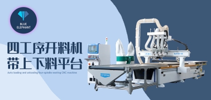 木工開料機在櫥柜生產(chǎn)線中的應用