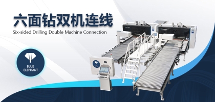 以“匠心”促“創(chuàng)新”|藍(lán)象數(shù)控六面鉆雙機(jī)連線(xiàn)