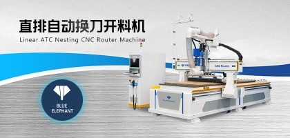 全自動數(shù)控開料機，直排換刀讓加工更簡單！