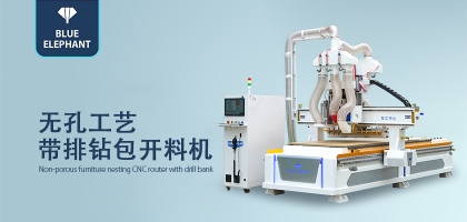 板式家具生產線全套設備，功能更強大